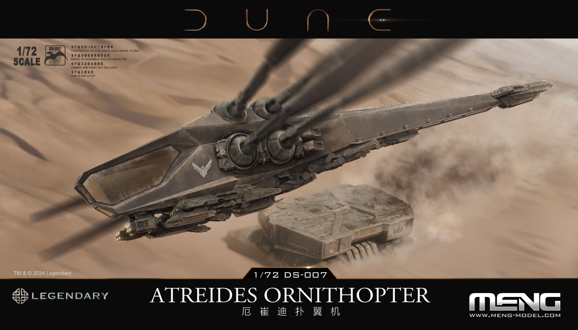 Atreides Ornithopter (Dune, DS-007) / 1:72 / Meng Model
